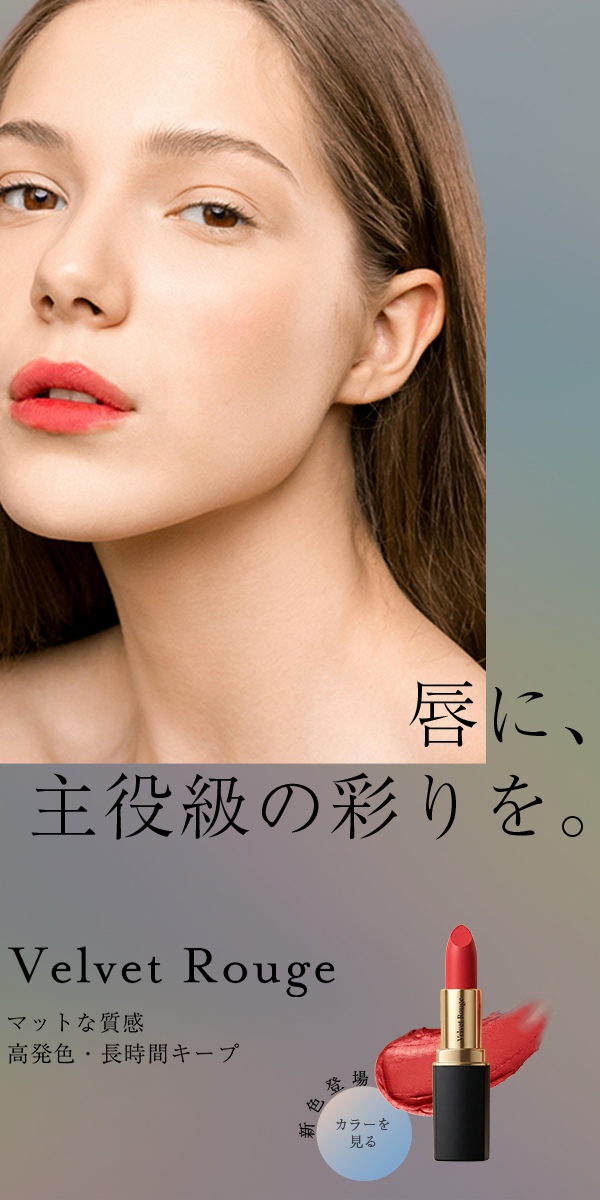 リップのバナーportrait