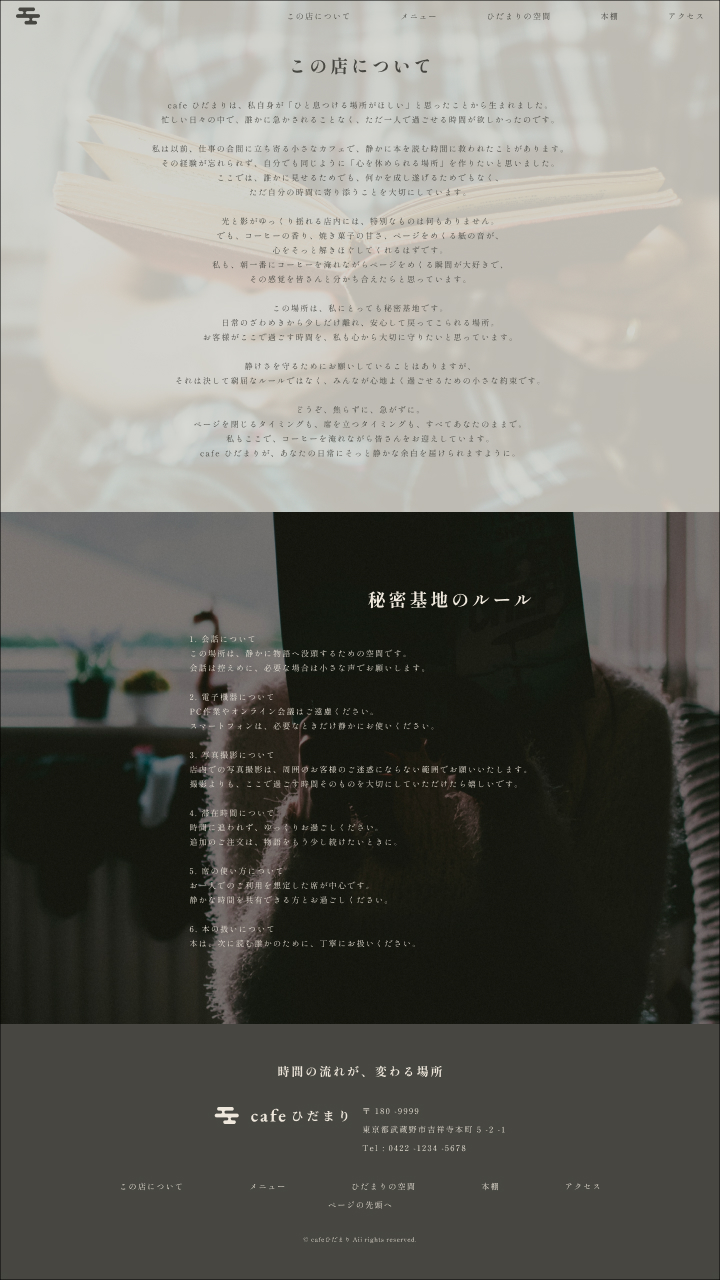 PC版デザインカンプ