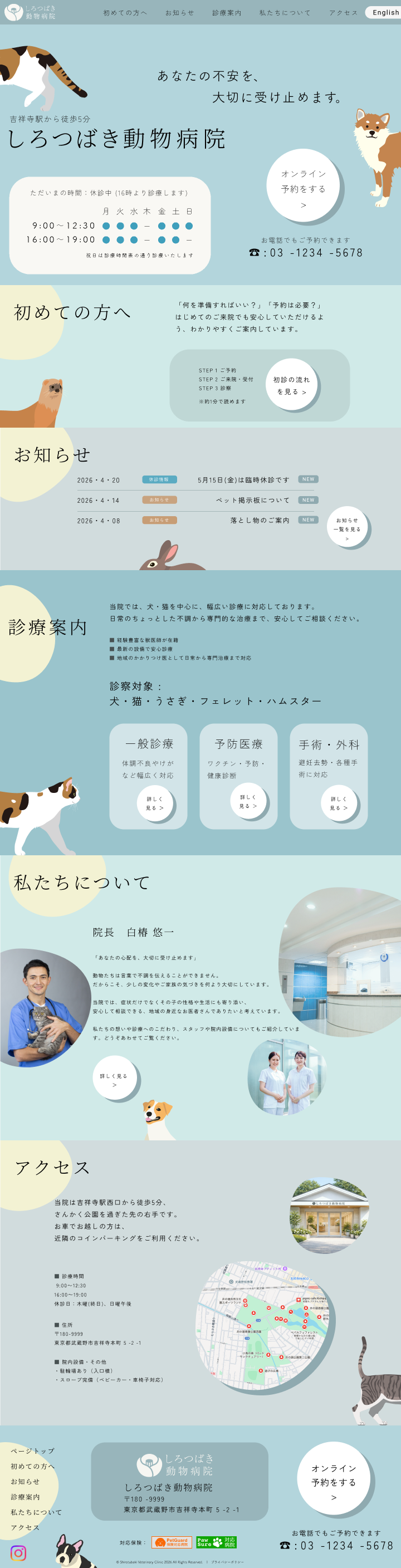 PC版デザインカンプ